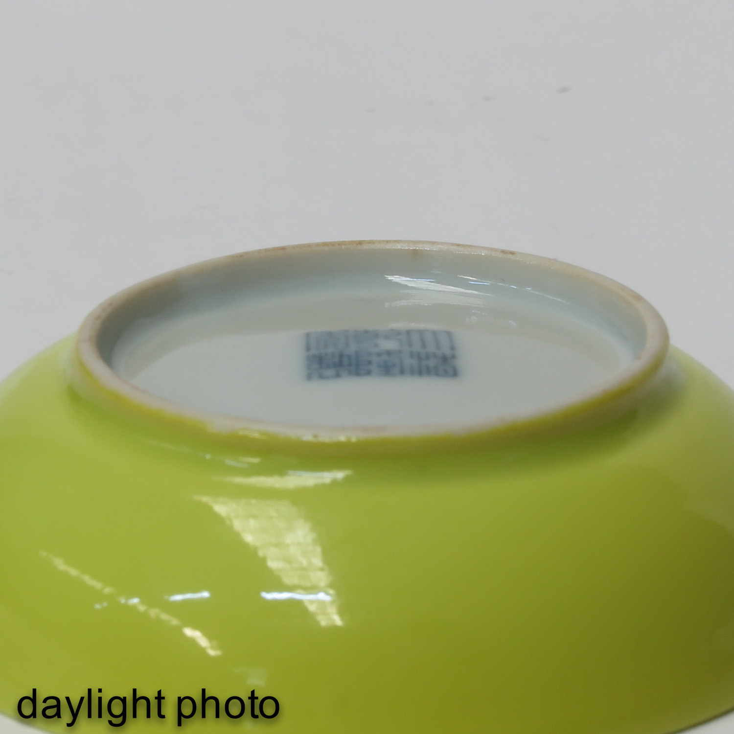 A Small Yellow Glaze Bowl - Image 8 of 9