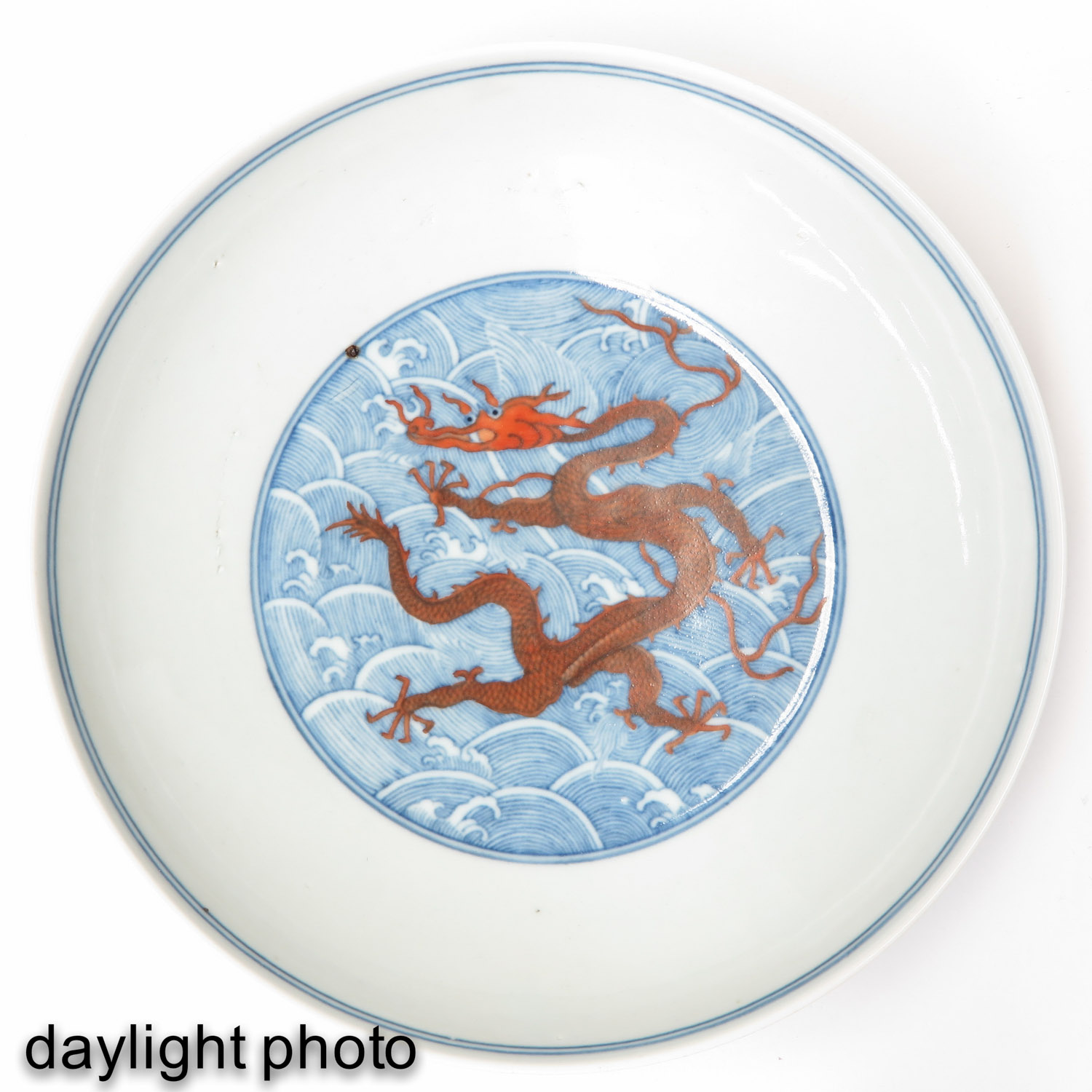 An Dragon Decor Dish - Image 6 of 6