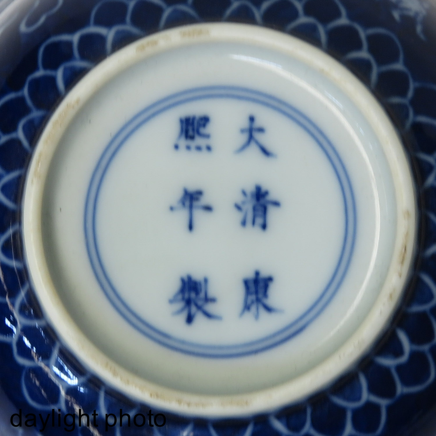 A Pair of Dragon Decor Cups - Image 9 of 10