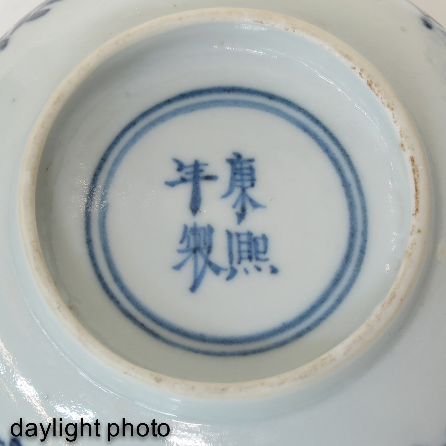 A Collection of 3 Bowls - Image 10 of 10