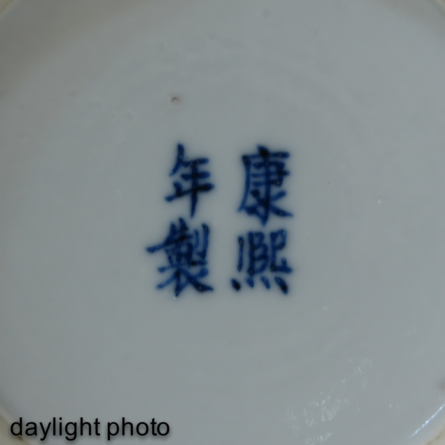 A Pair of Blue and White Vases - Image 9 of 10