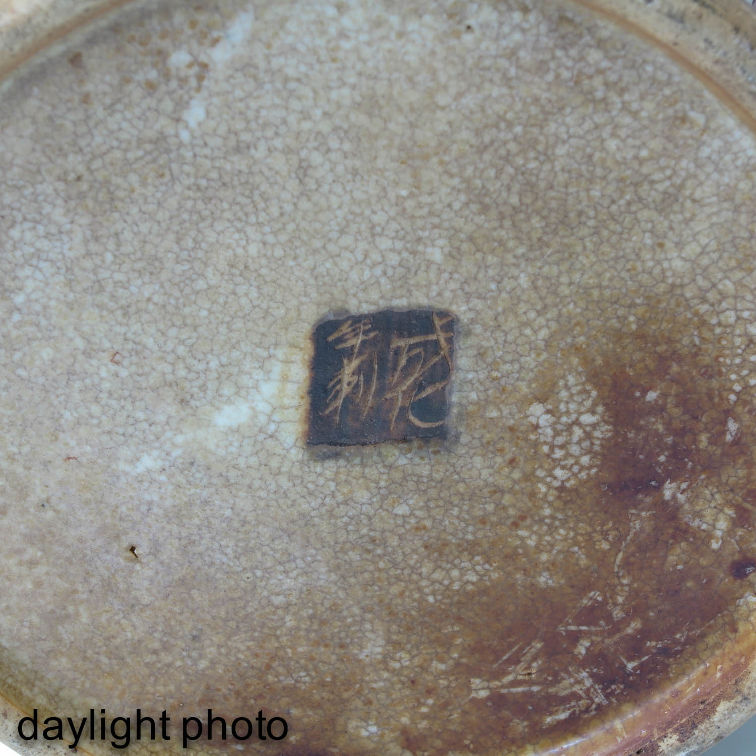 A Nanking Jar with Cover - Image 9 of 10
