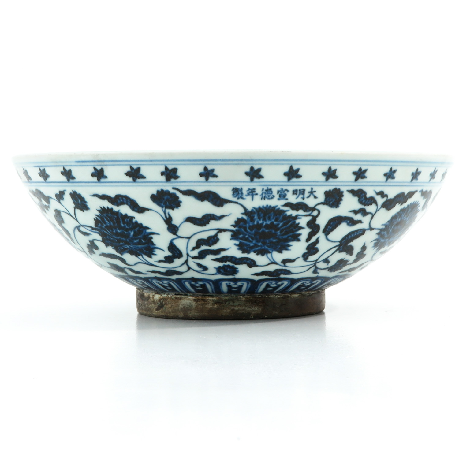 A Blue and White Bowl - Image 4 of 9