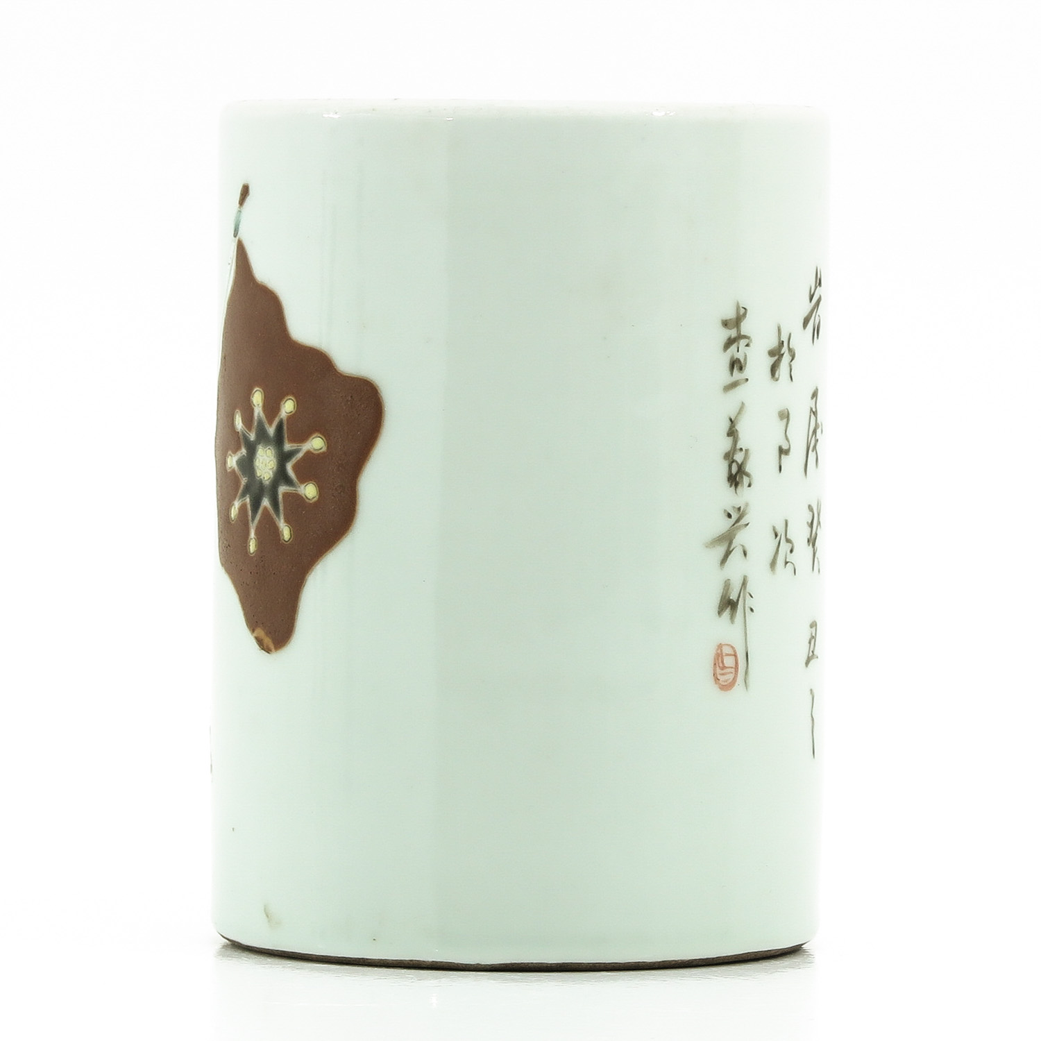 A Chinese Brush Pot - Image 2 of 9