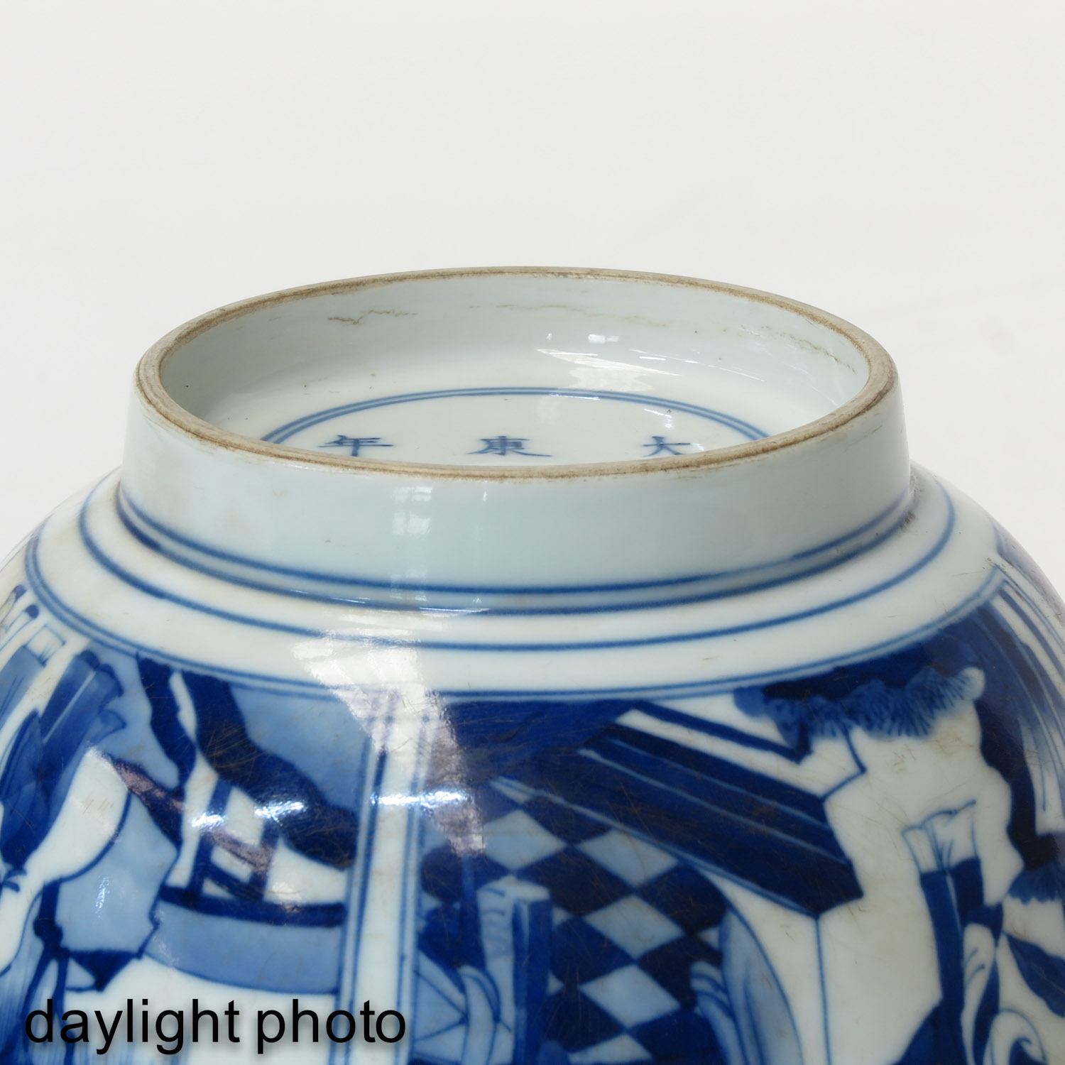 A Blue and White Flared Rim Dish - Image 8 of 10