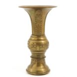A Bronze Altar Vase