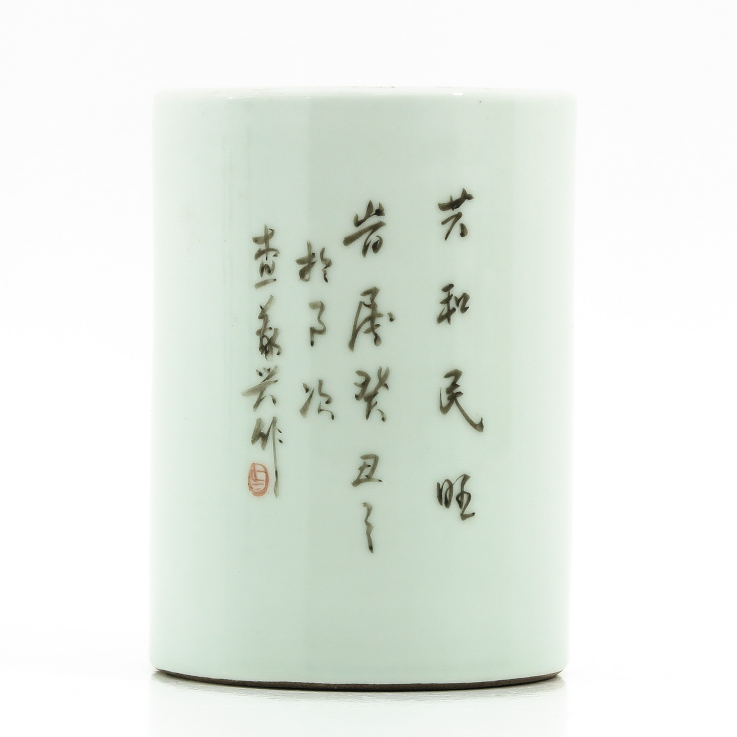 A Chinese Brush Pot - Image 3 of 9