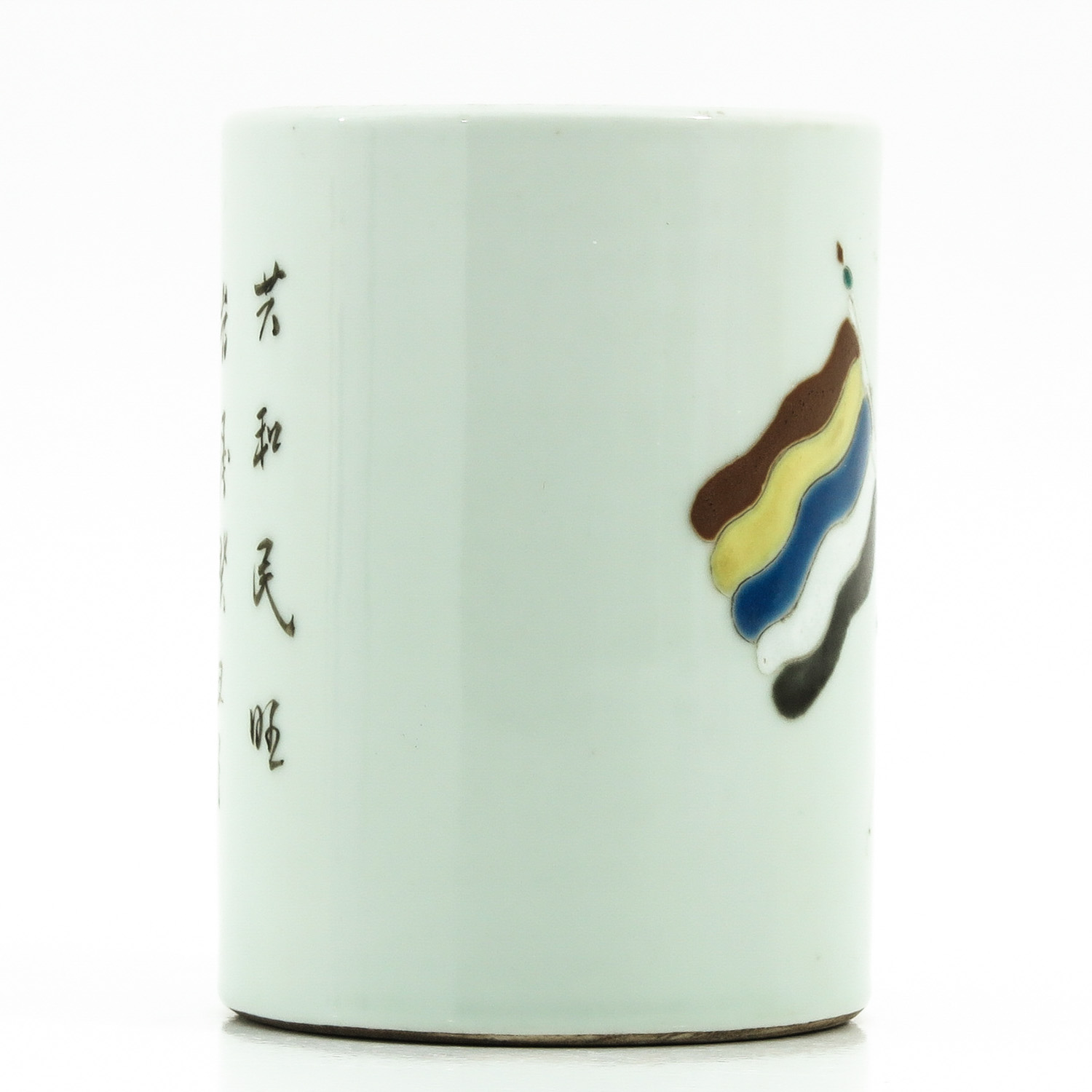 A Chinese Brush Pot - Image 4 of 9