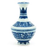 A Blue and White Vase