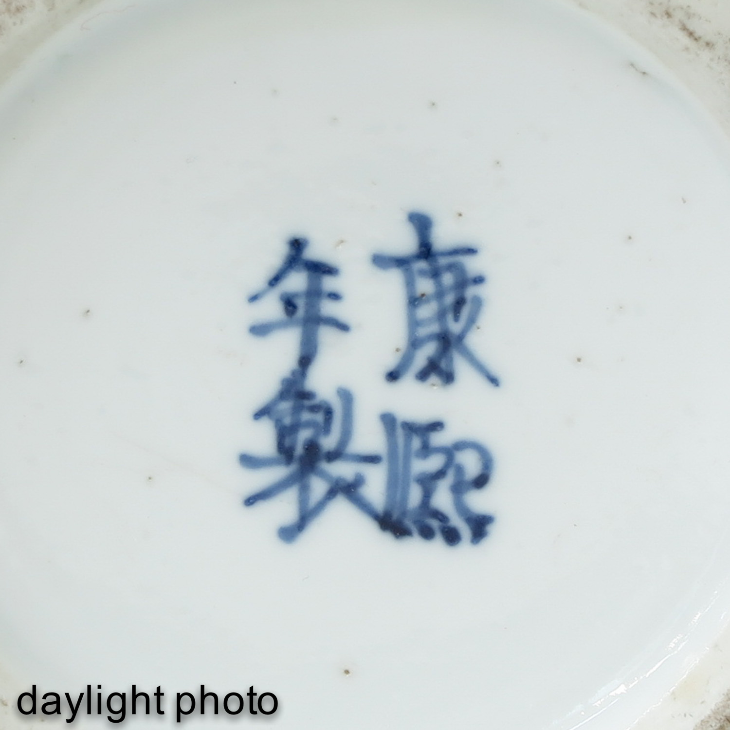 Two Blue and White Vases - Image 9 of 10