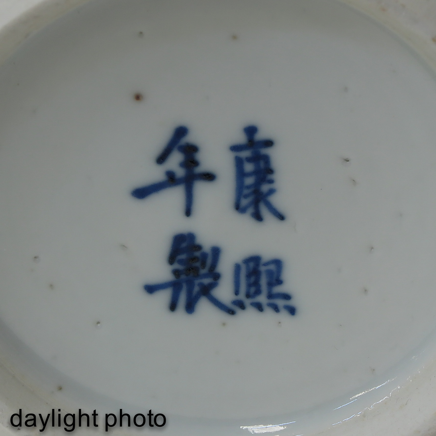 A Pair of Blue and White Covered Vases - Image 9 of 9