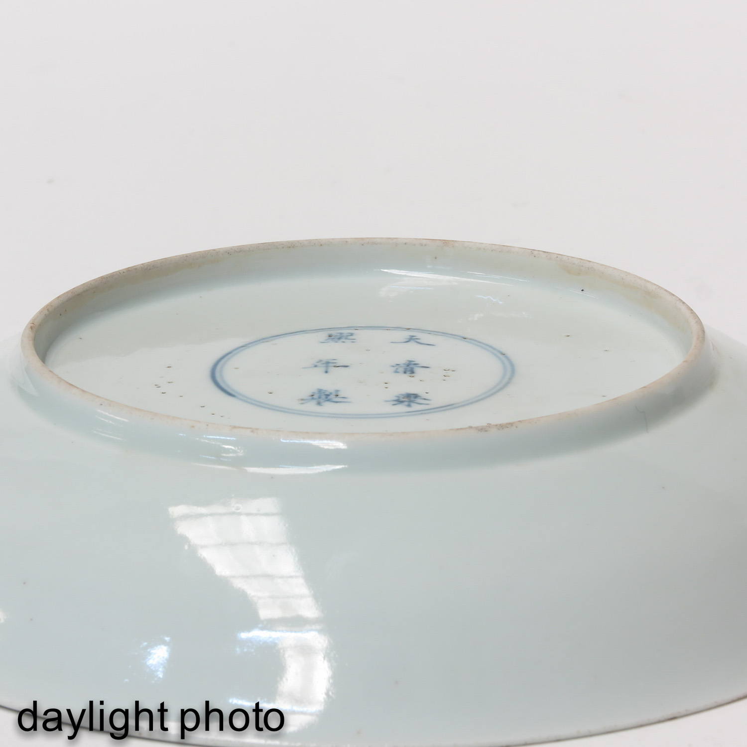 A Blue and White Dish - Image 4 of 6