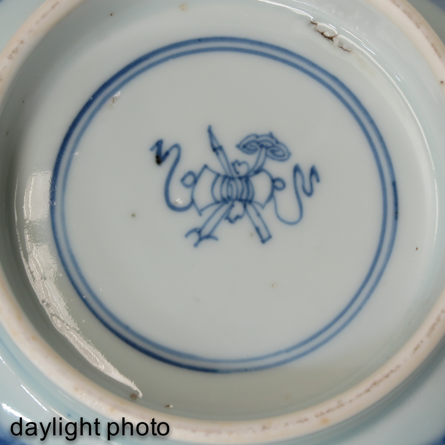 A Series of 3 Blue and White Bowls - Image 9 of 10