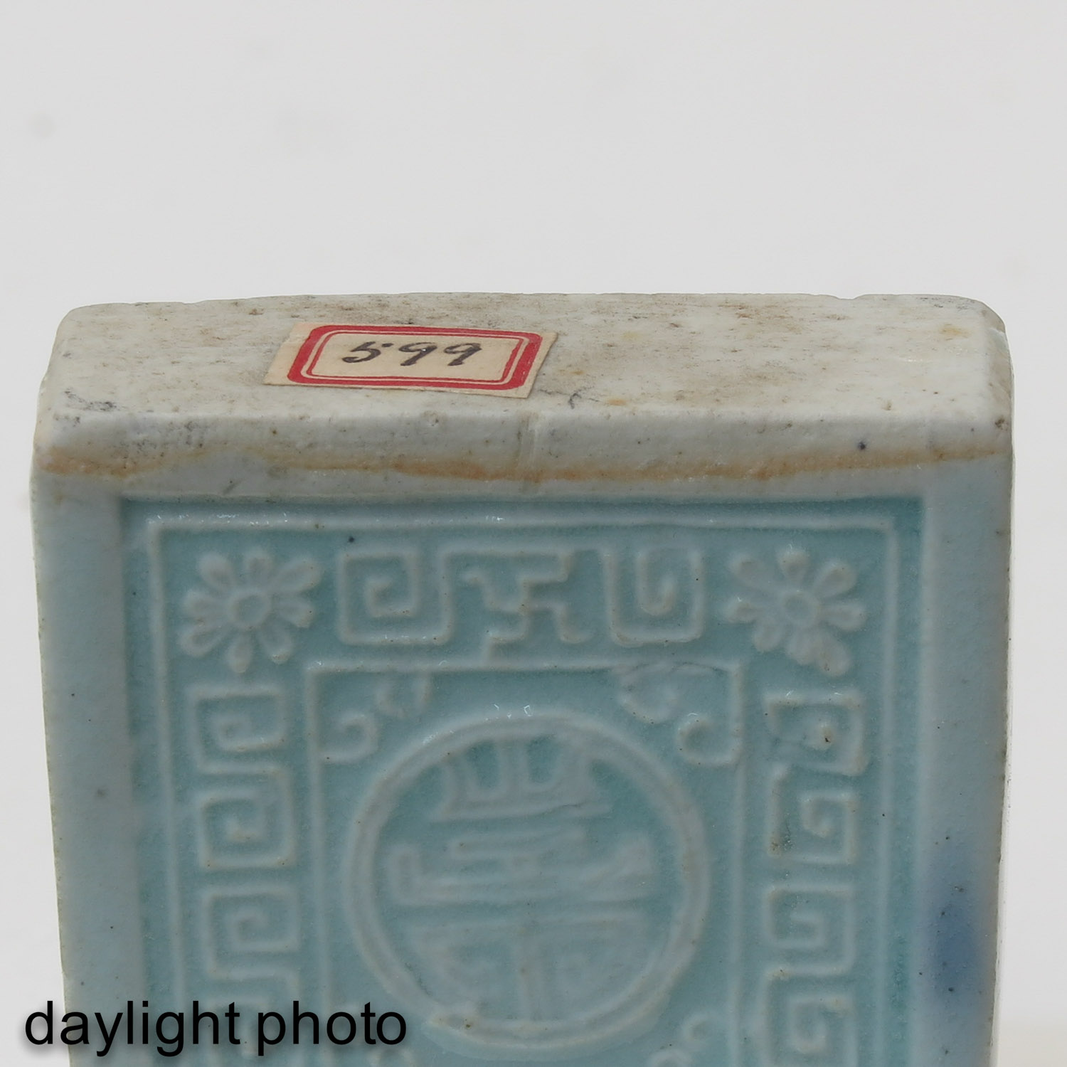 A Celadon Vase - Image 8 of 9