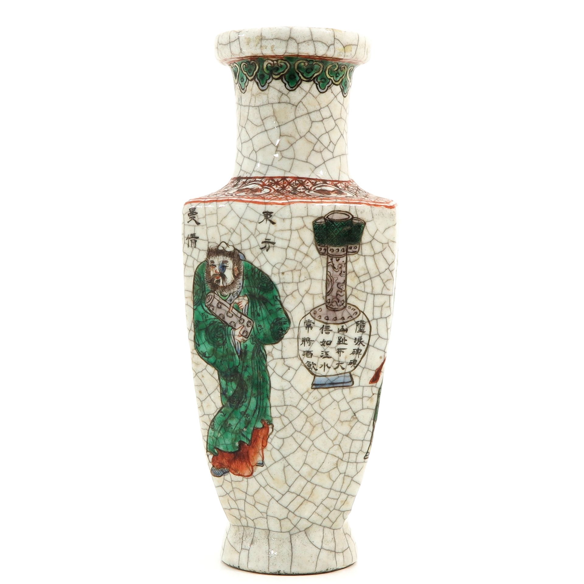 A Crackle Decor Vase - Image 4 of 9