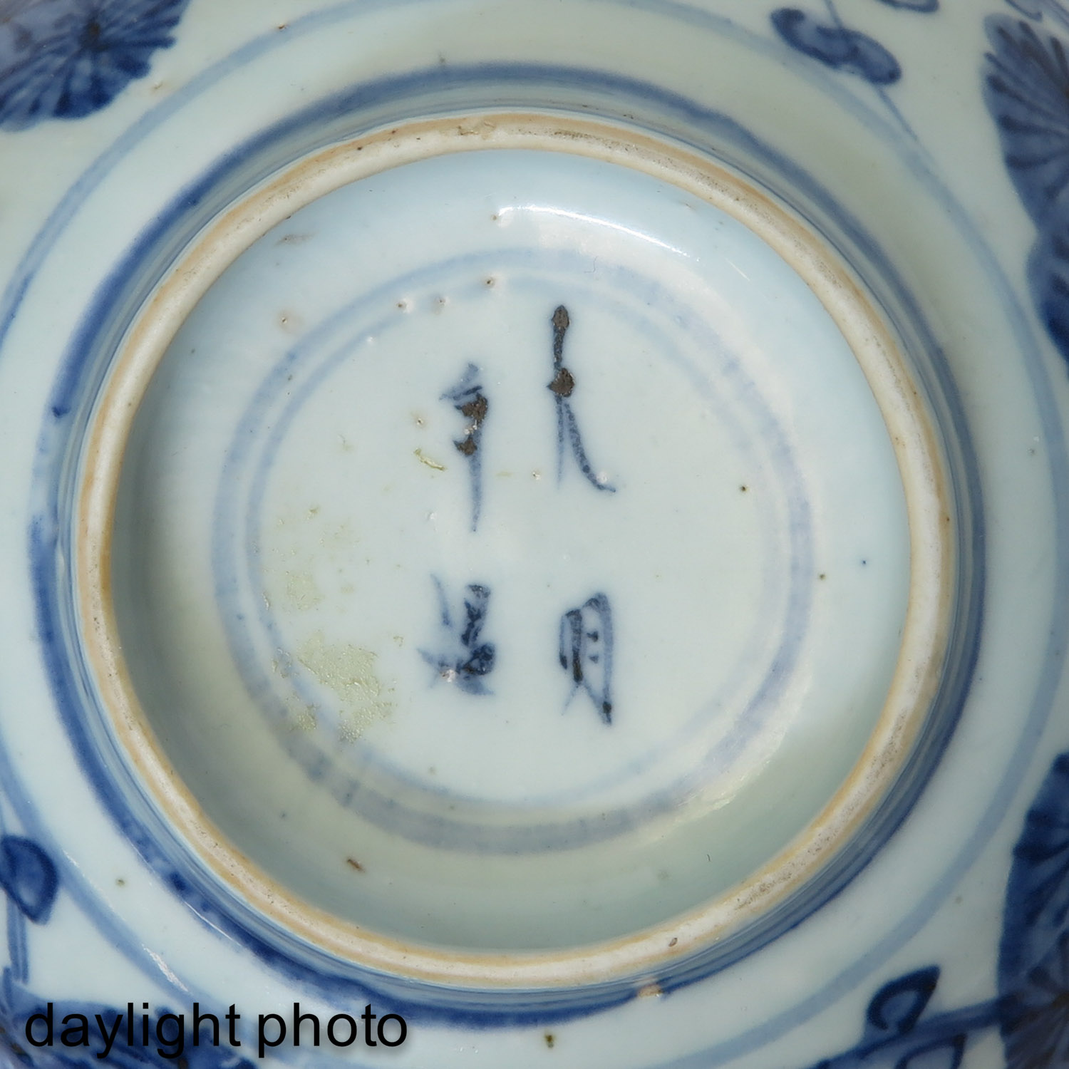 Two Blue and White Bowls - Image 9 of 10