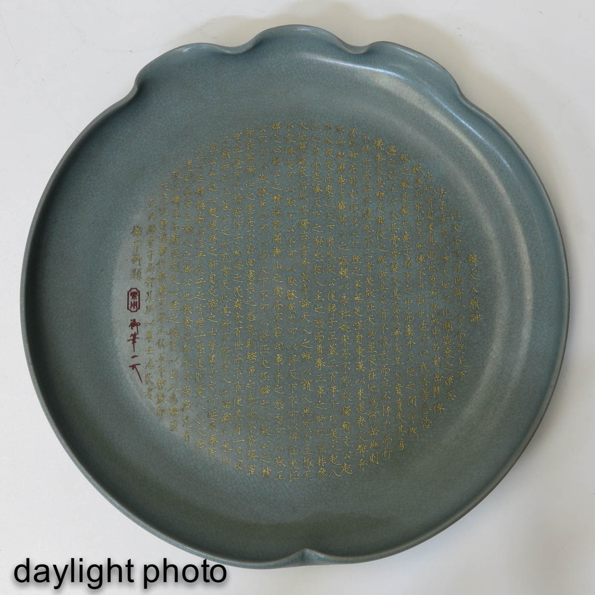 A Celadon Dish - Bild 3 aus 7