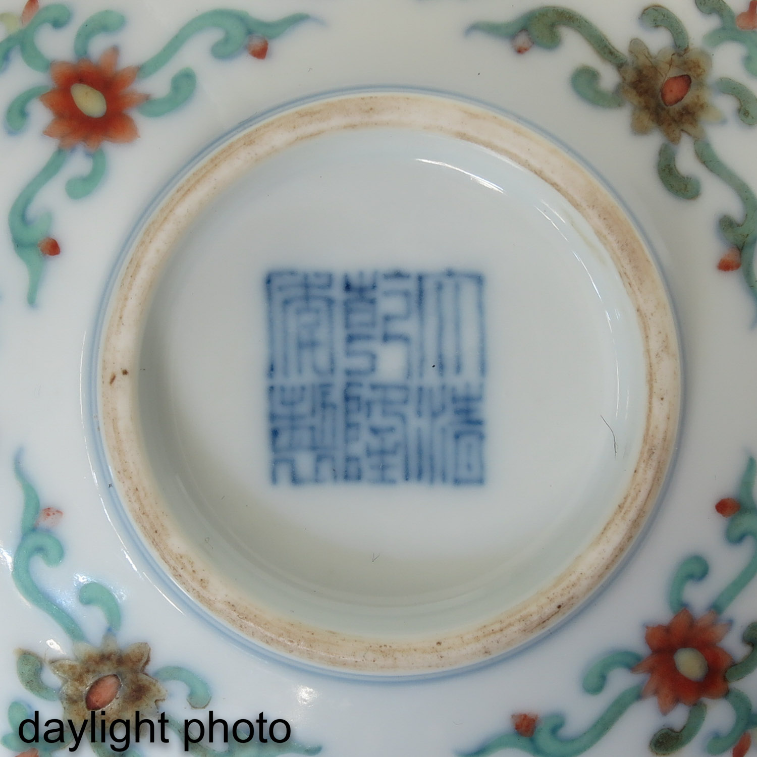 A Doucai Decor Cup - Image 9 of 10