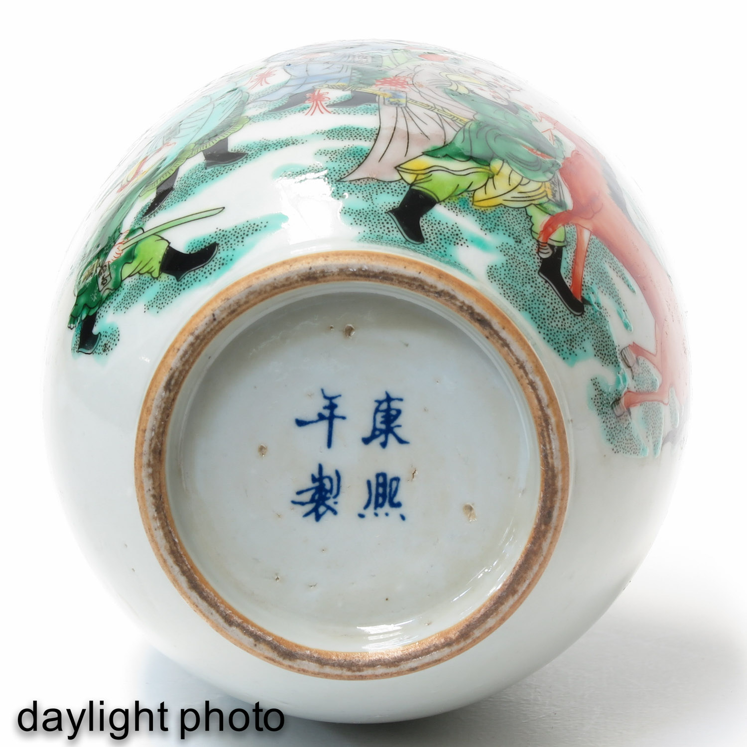 A Famille Verte Vase - Image 9 of 10