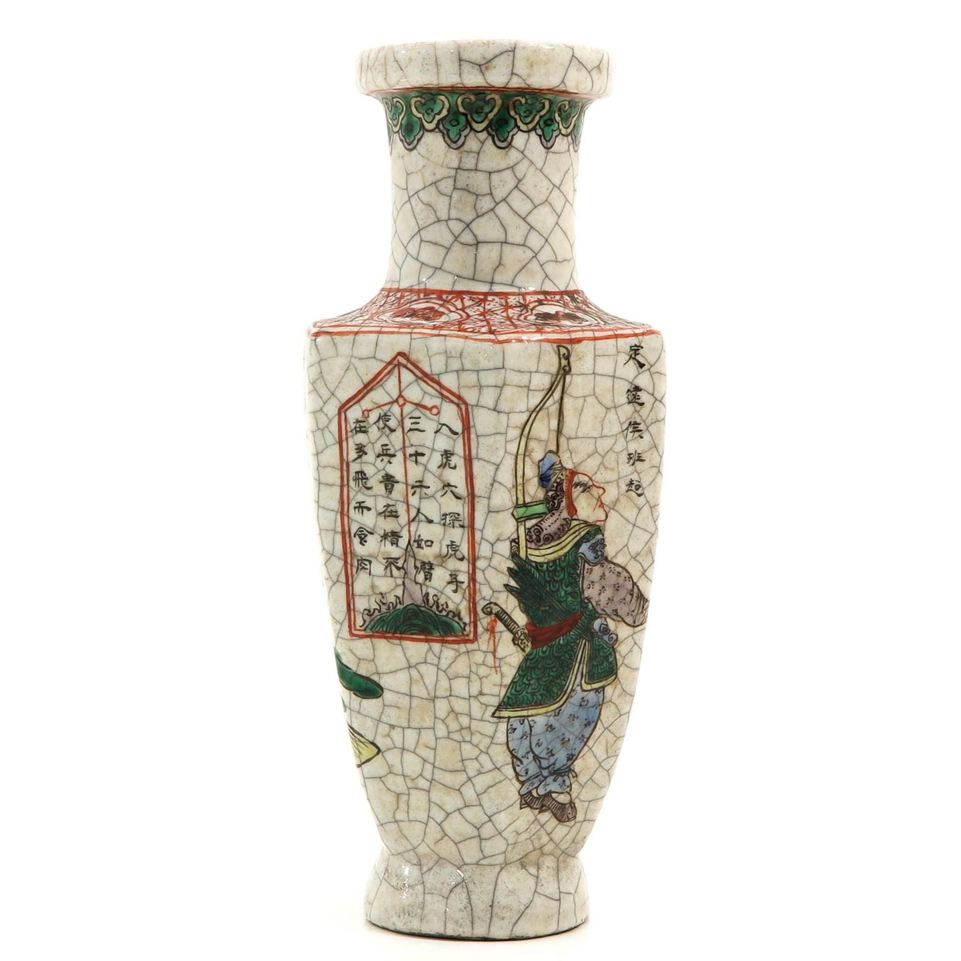 A Crackle Decor Vase - Image 2 of 9