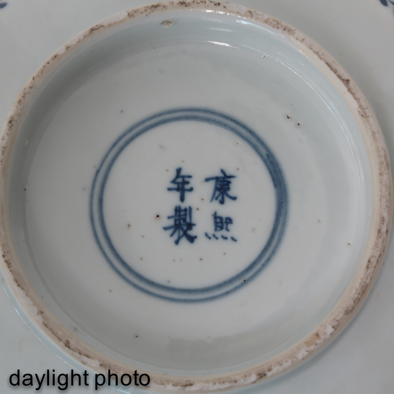 2 Blue and White Bowls - Image 9 of 9