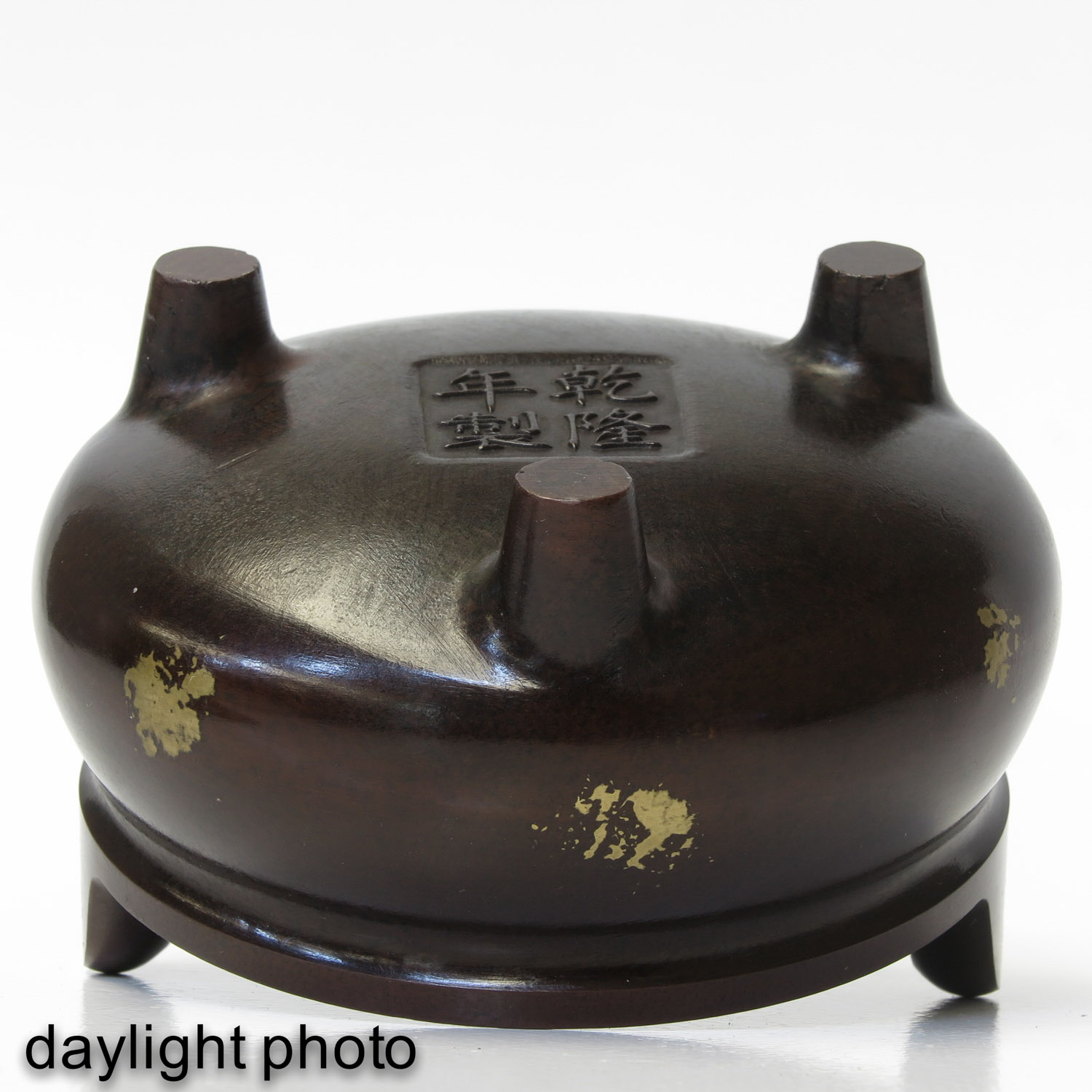 A Bronze Censer with Cover - Image 8 of 10