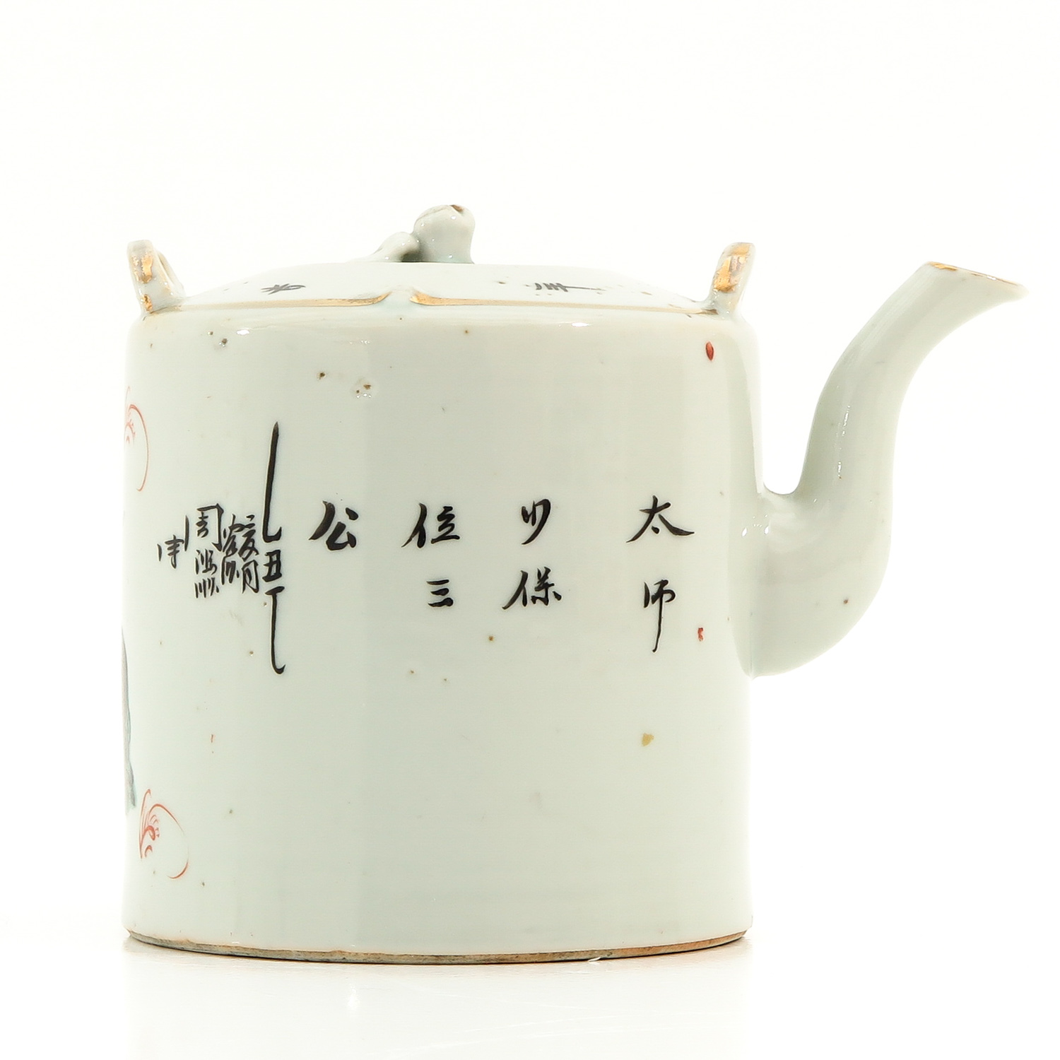 A Polychrome Decor Teapot - Image 3 of 9