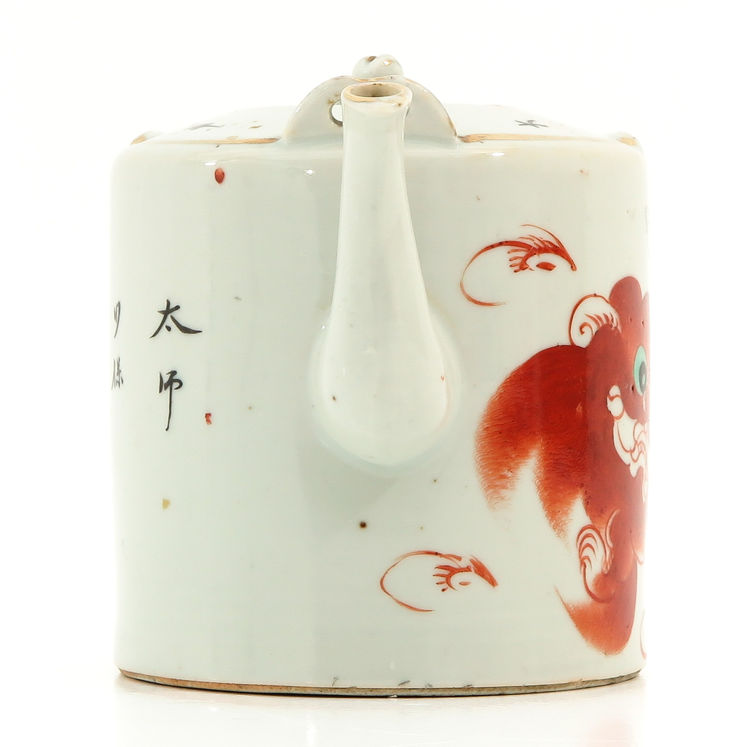 A Polychrome Decor Teapot - Image 4 of 9