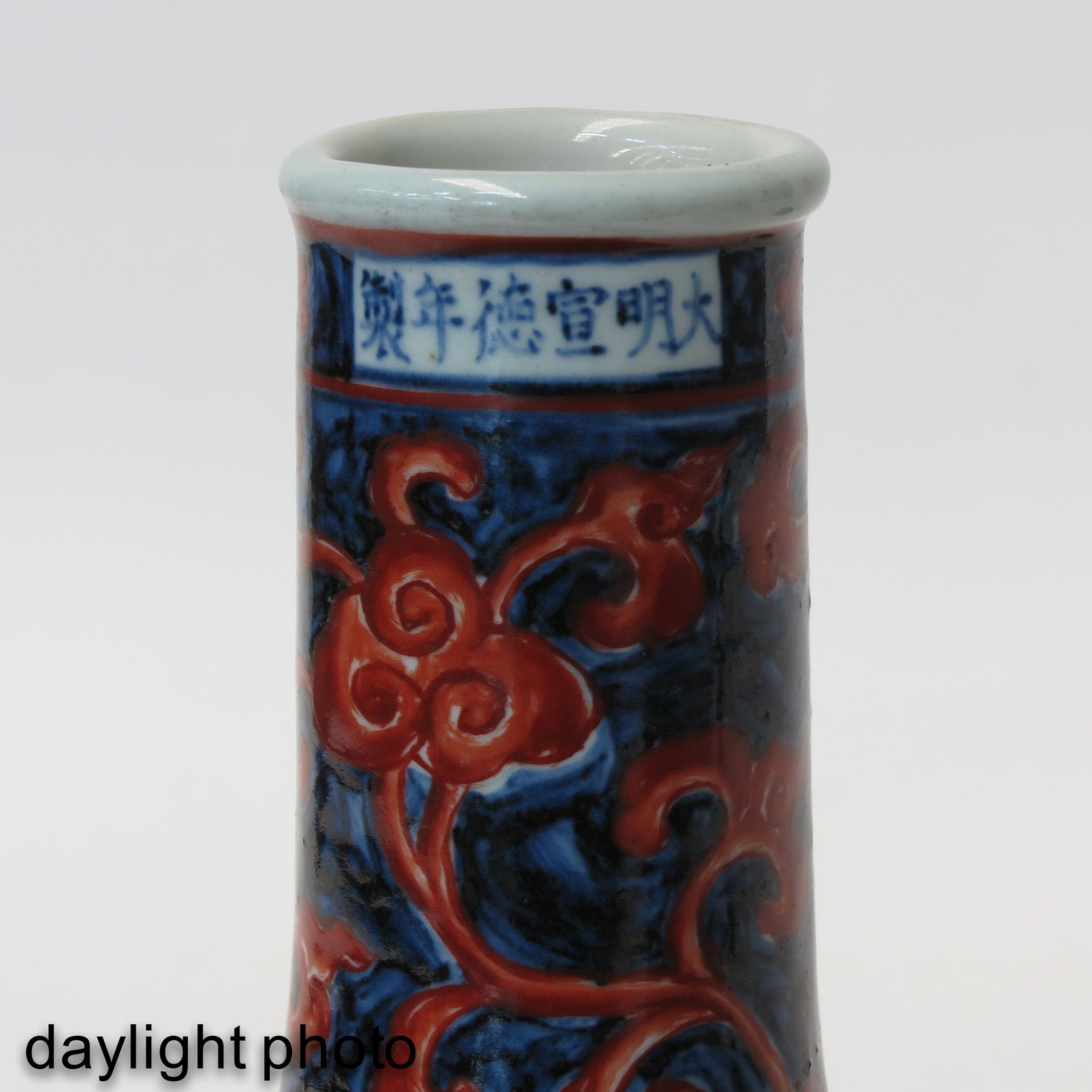 A Blue and Red Bottle Vase - Bild 9 aus 9