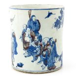 A Blue and Iron Red Brush Pot