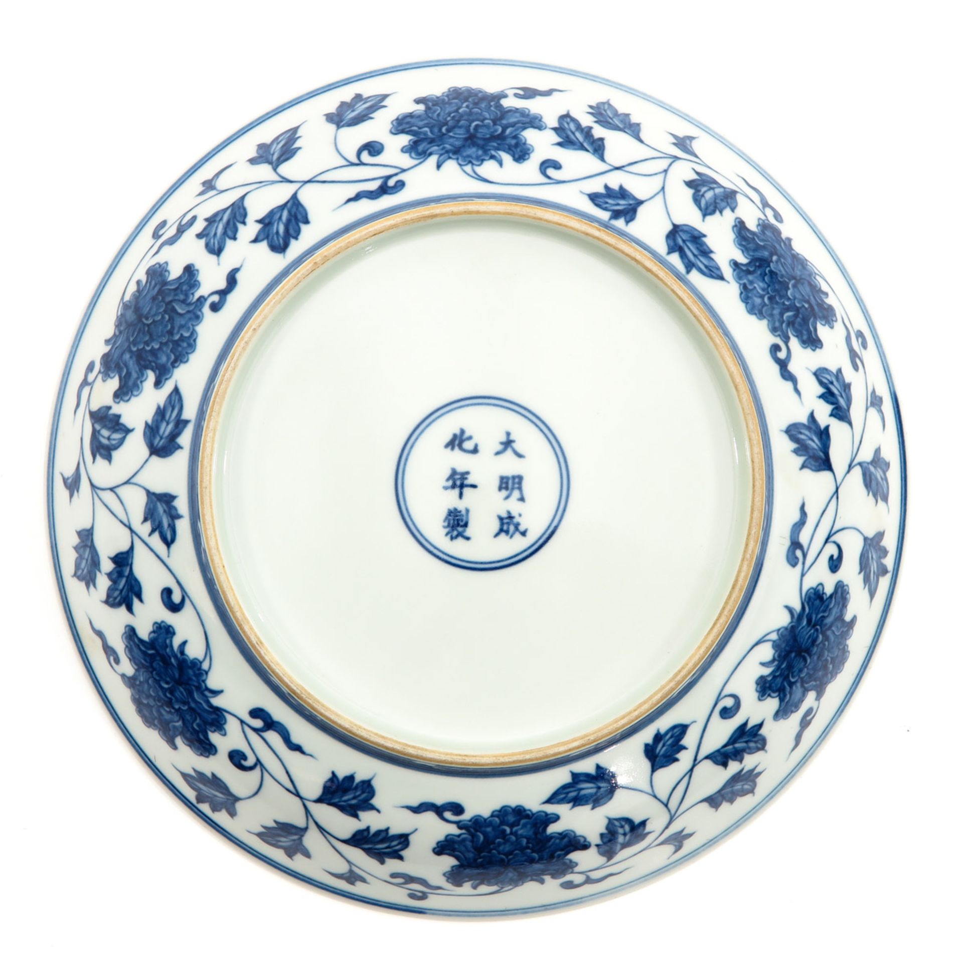 A Blue and White Dish - Image 2 of 8