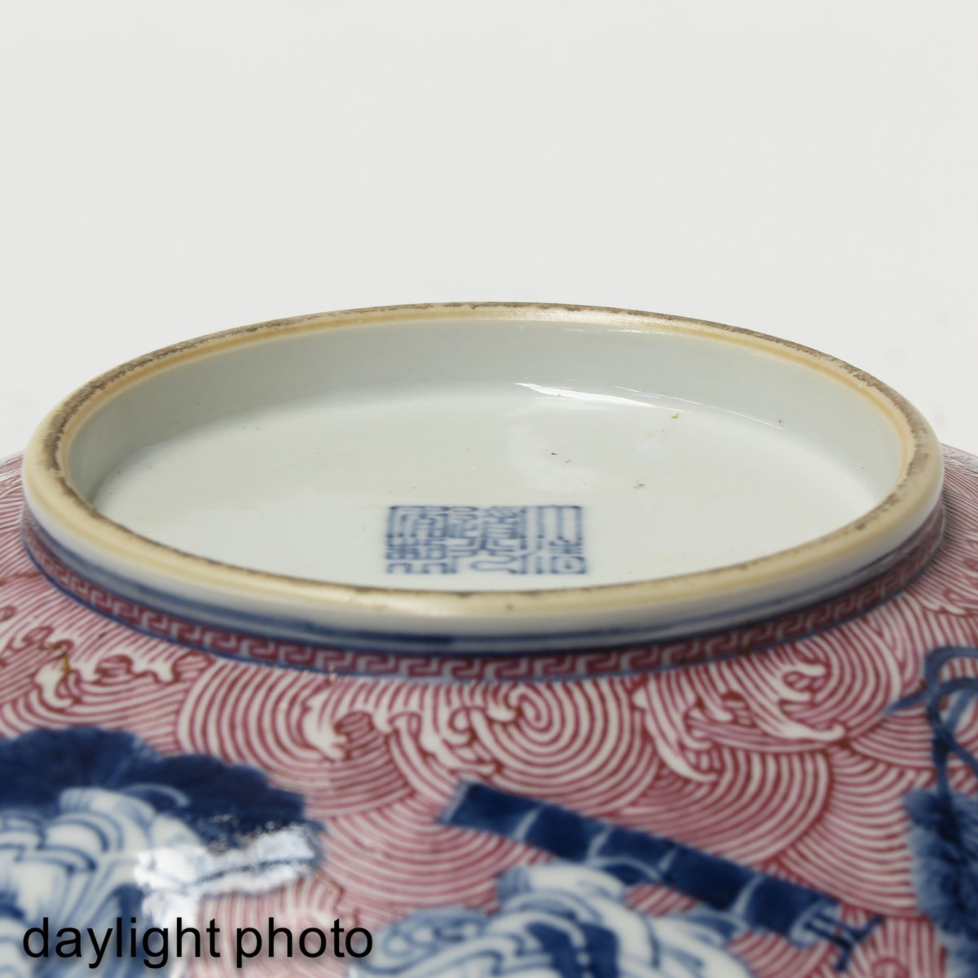 An Iron Red and Blue Immortals Bowl - Image 8 of 10