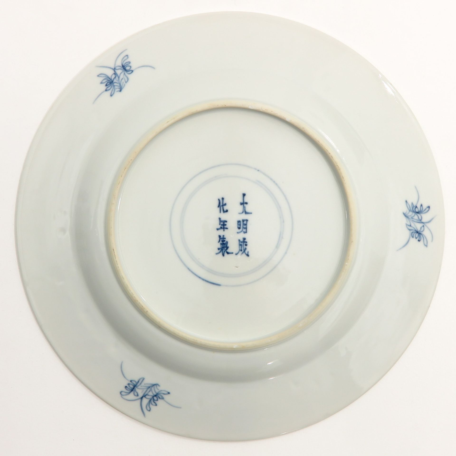 A Blue and White Plate - Image 2 of 8