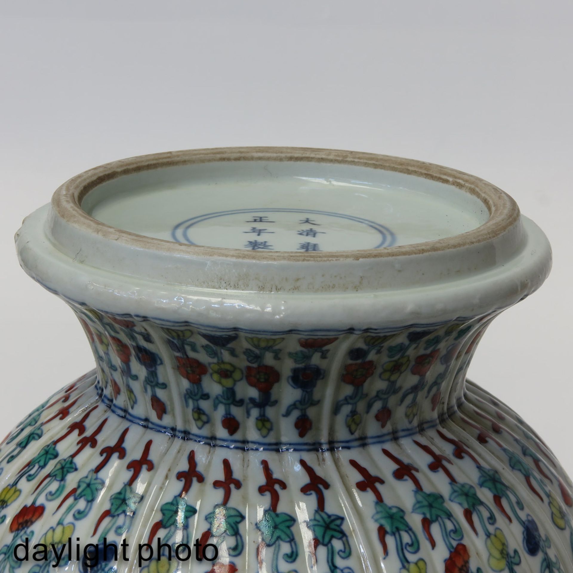 A Polychrome Decor Vase - Image 8 of 10