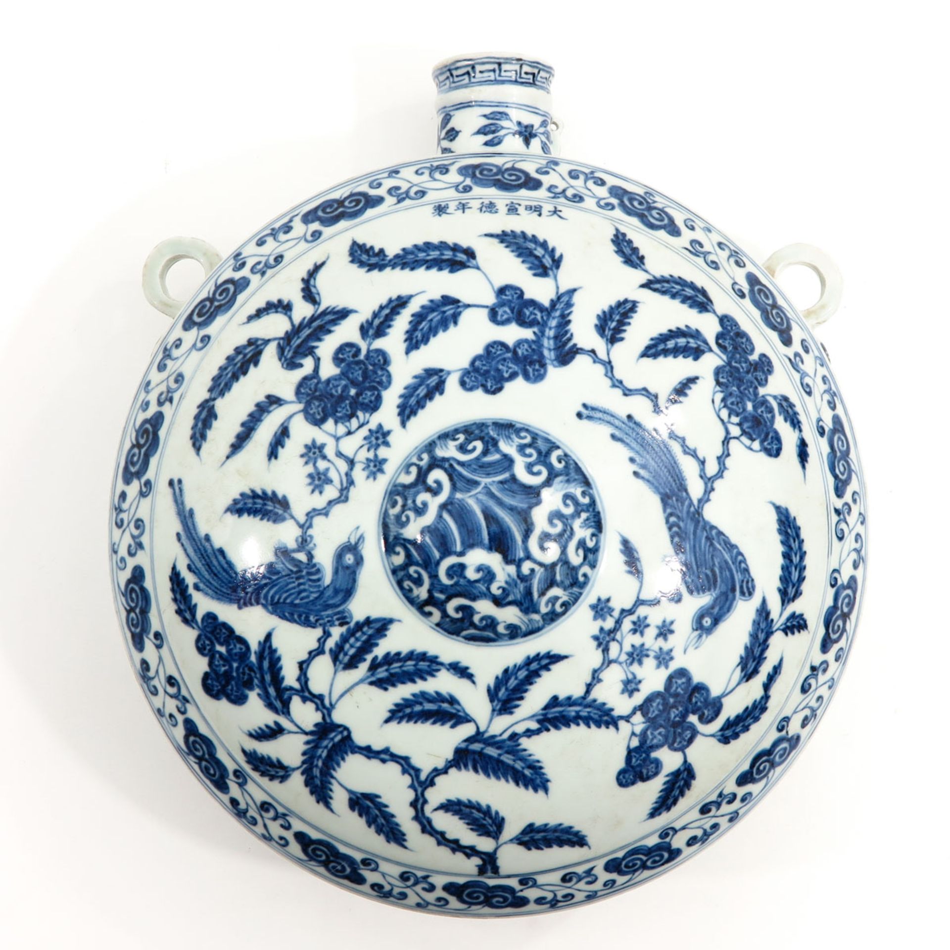 A Blue and White Moon Bottle Vase