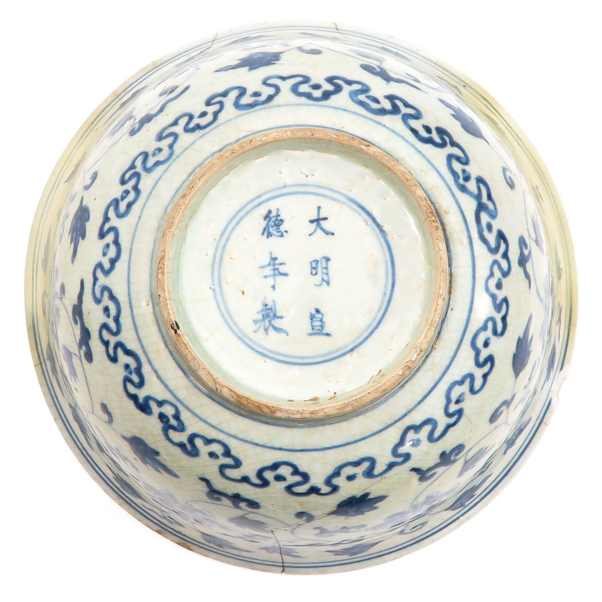 A Blue and White Bowl - Image 6 of 10