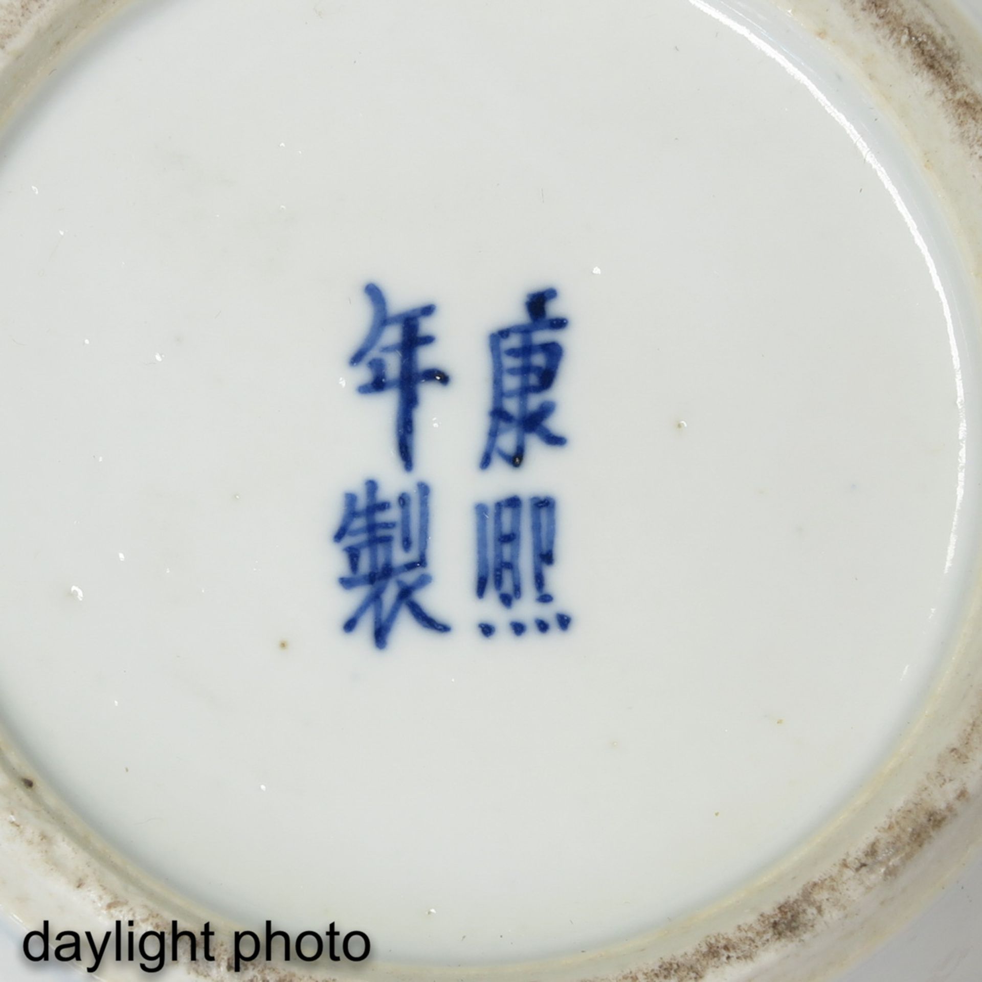 A Lot of 2 Blue and White Ginger Jars - Image 10 of 10