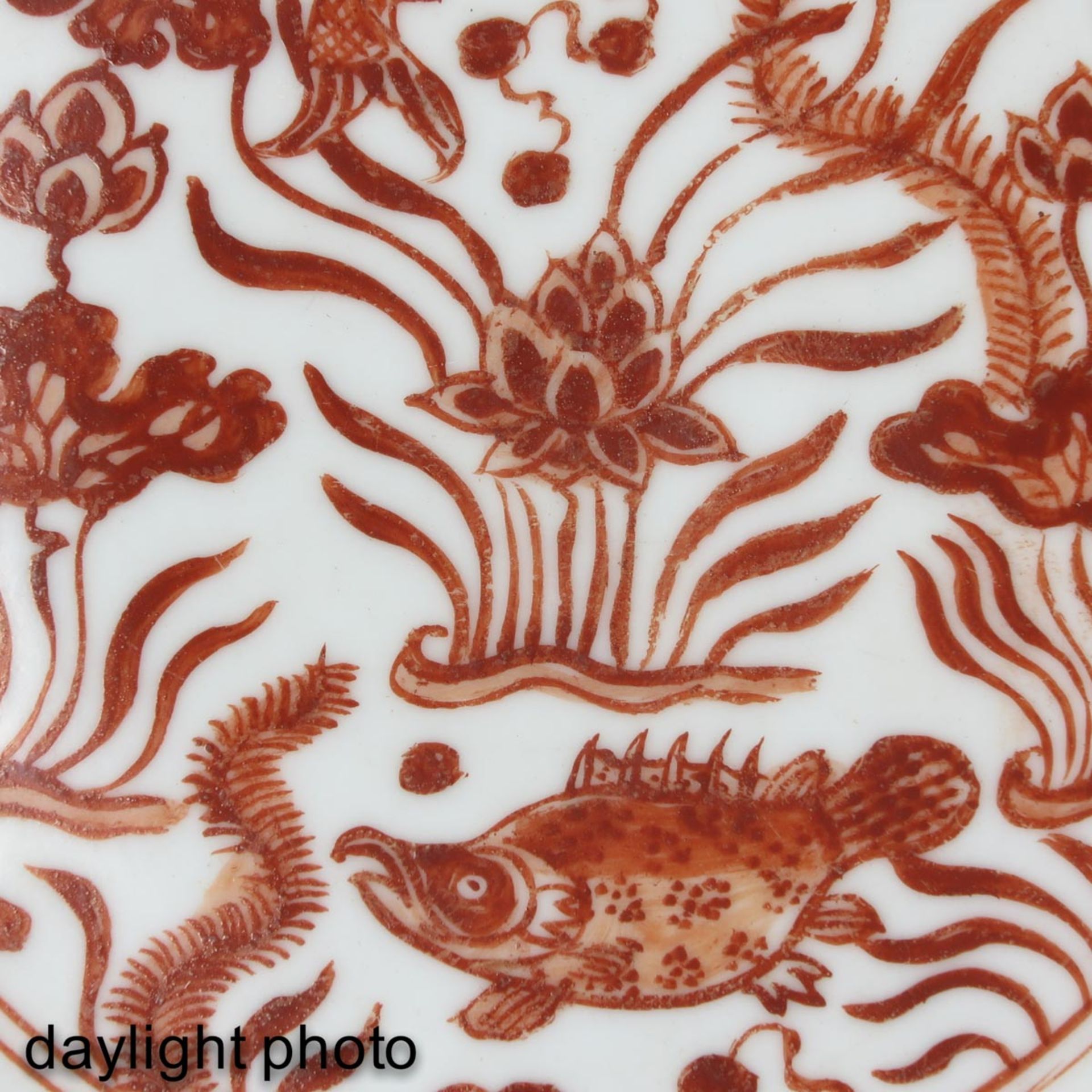 An Iron Red Decor Plate - Image 6 of 6