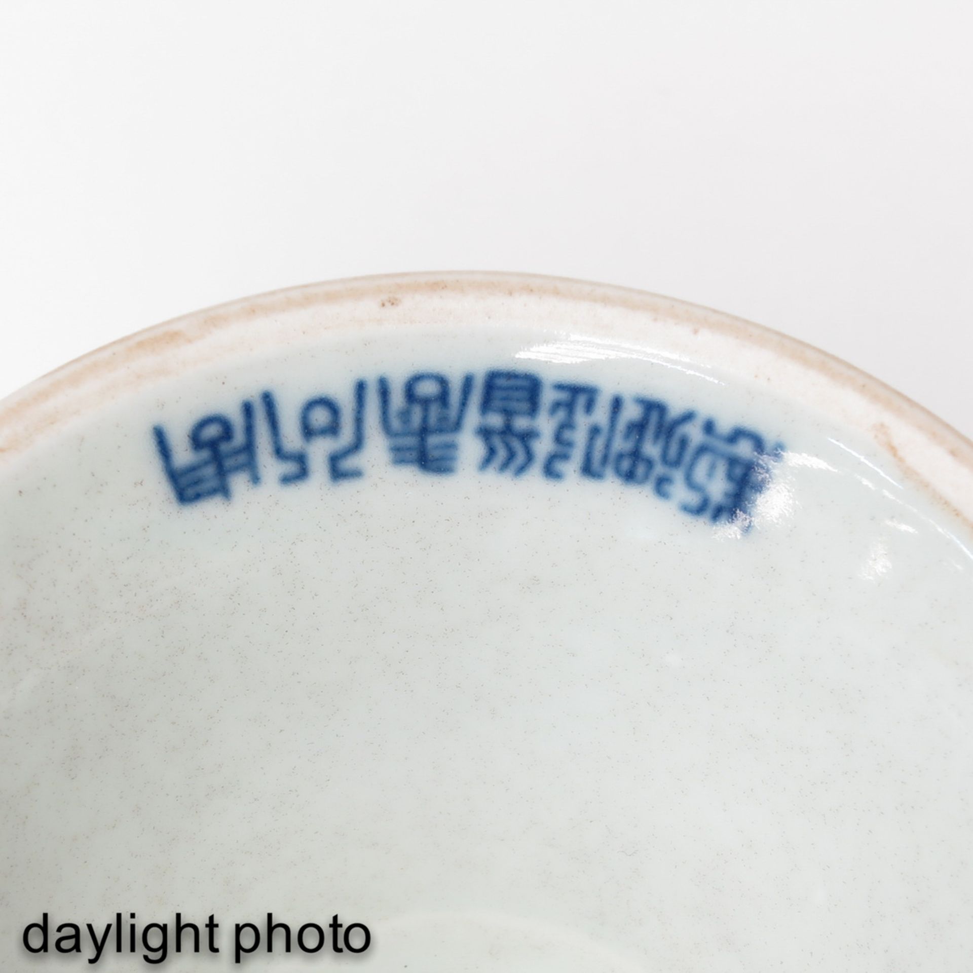 A Blue and White Censer with Cover - Image 9 of 10