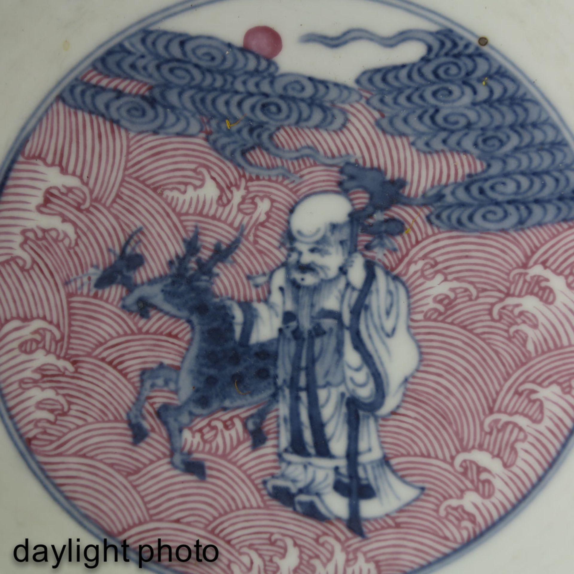 An Iron Red and Blue Immortals Bowl - Image 10 of 10