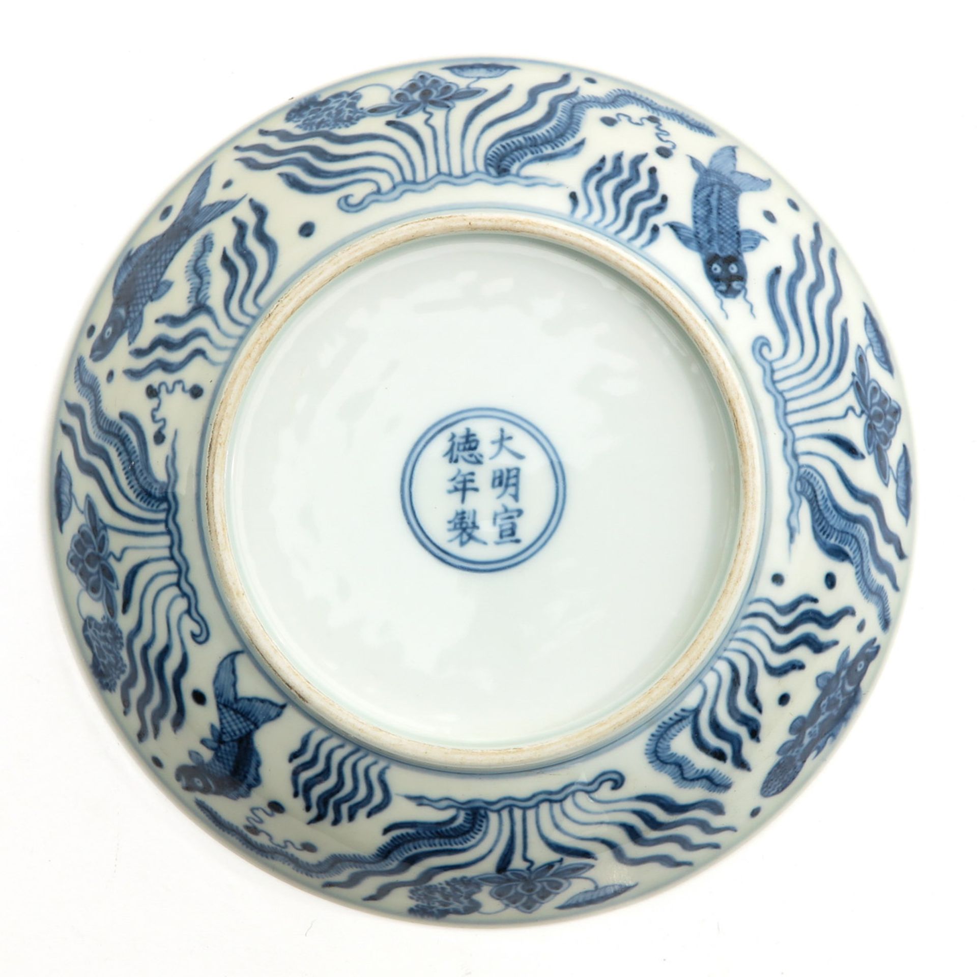 A Blue and White Plate - Image 2 of 6