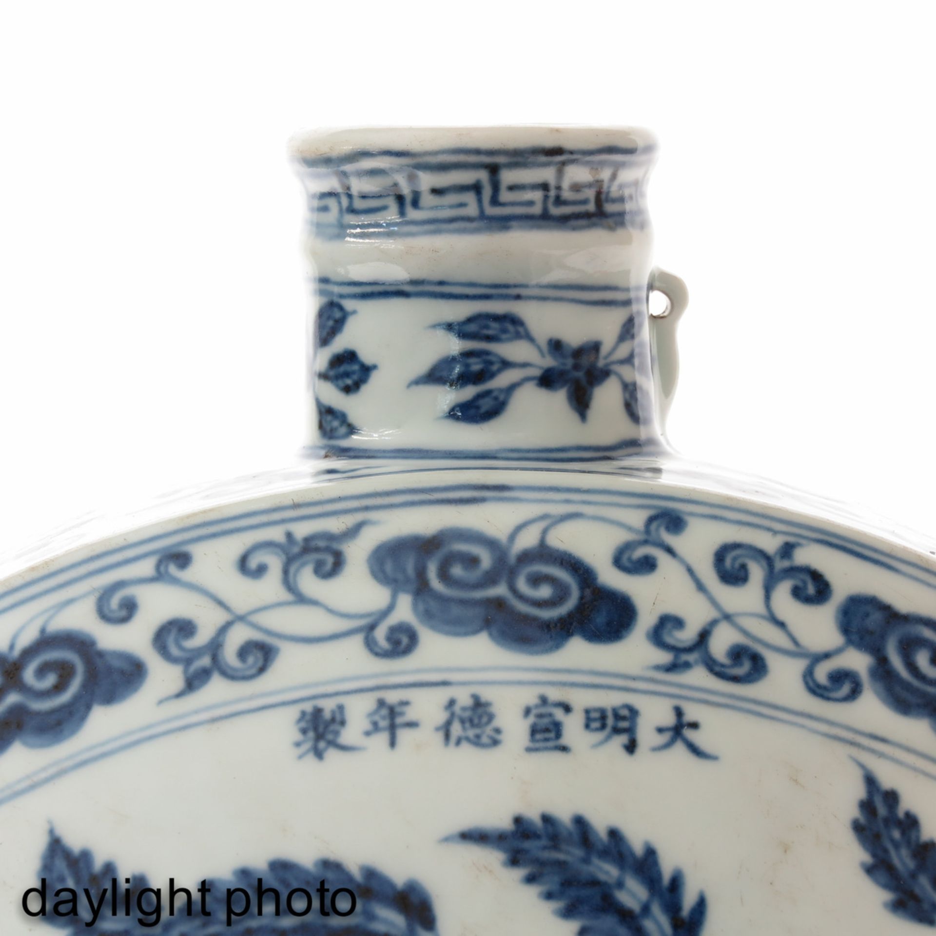A Blue and White Moon Bottle Vase - Image 7 of 10