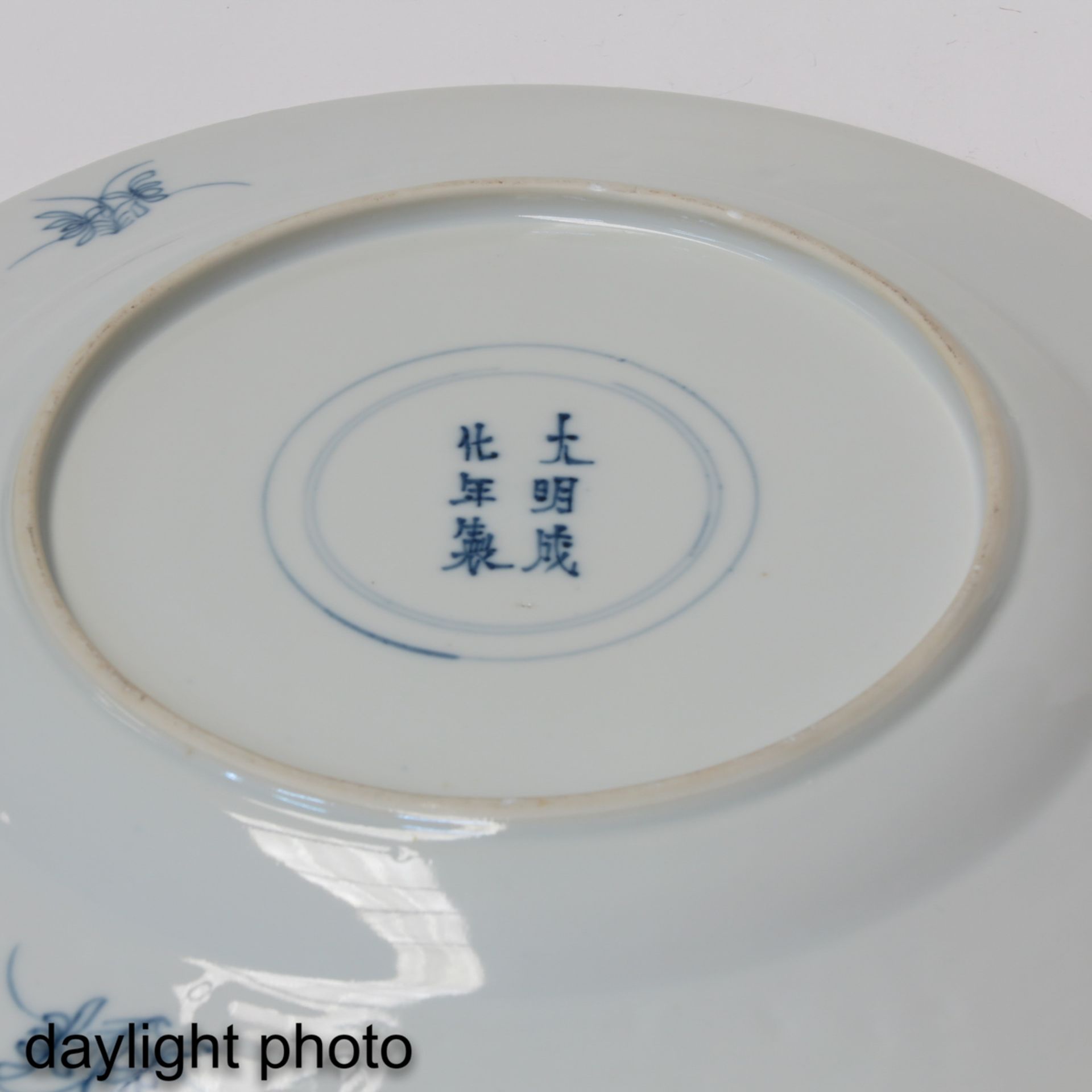 A Blue and White Plate - Image 4 of 8