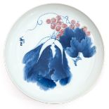 A Blue and Red Serving Dish