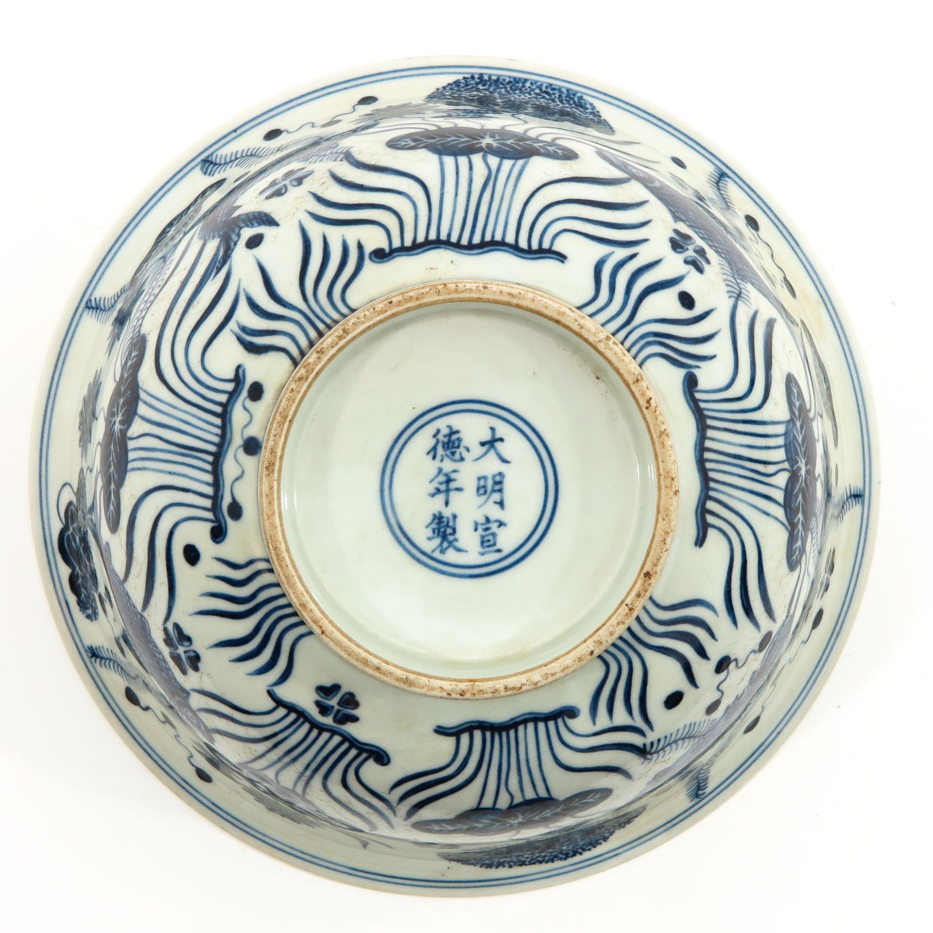 A Blue and White Bowl - Image 6 of 10