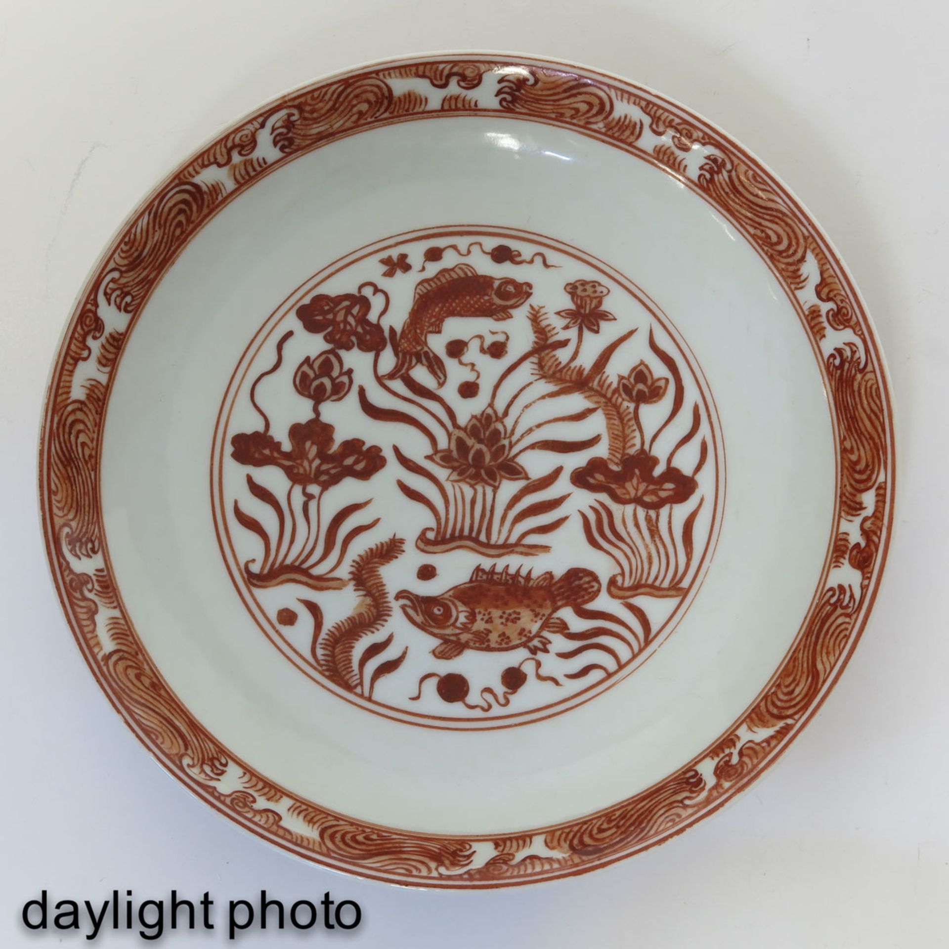 An Iron Red Decor Plate - Image 3 of 6