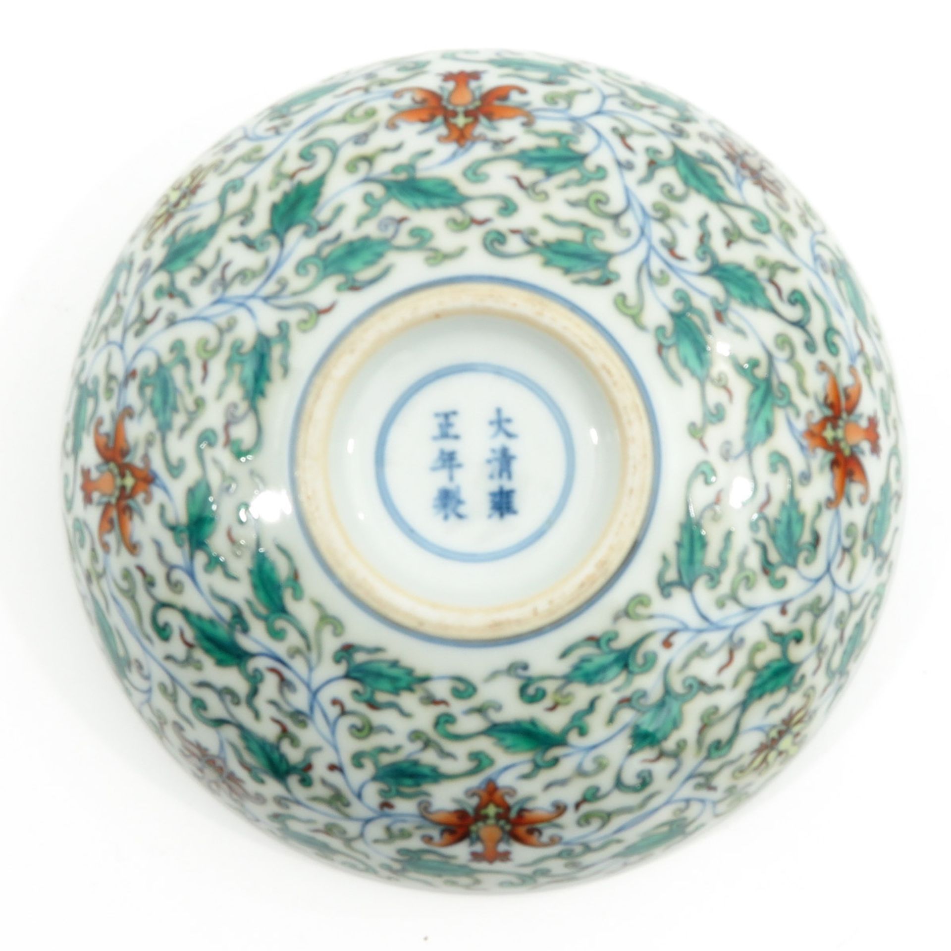 A Doucai Decor Bowl - Image 2 of 6