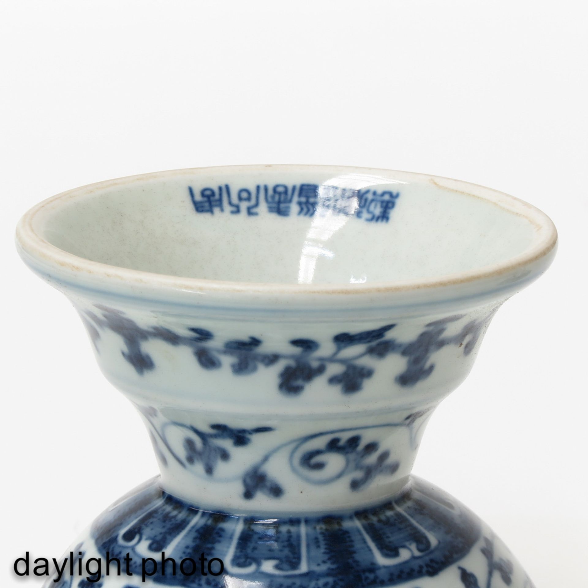 A Blue and White Censer with Cover - Image 8 of 10