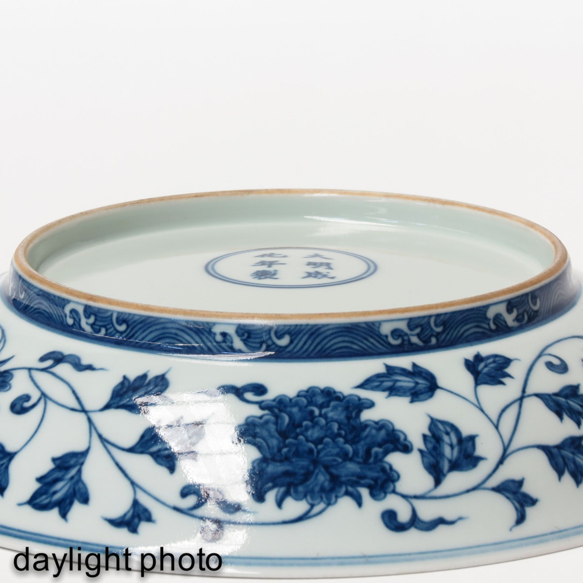 A Blue and White Dish - Image 6 of 8