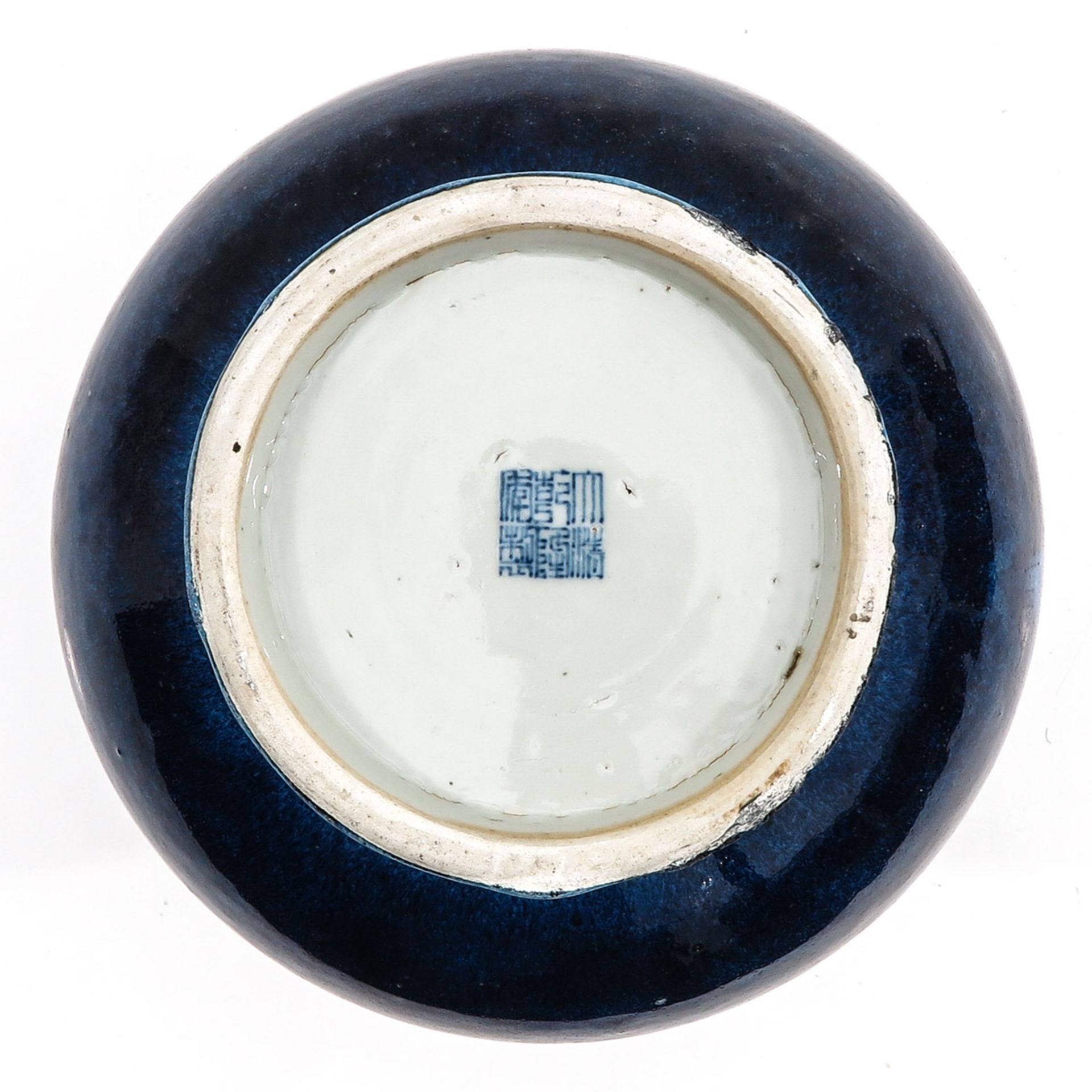 A Blue Glaze Hu Vase - Image 6 of 10